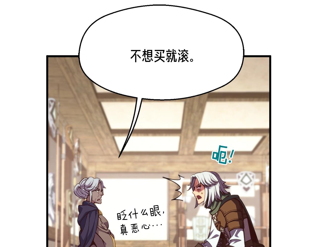 第156话 黑暗精灵50