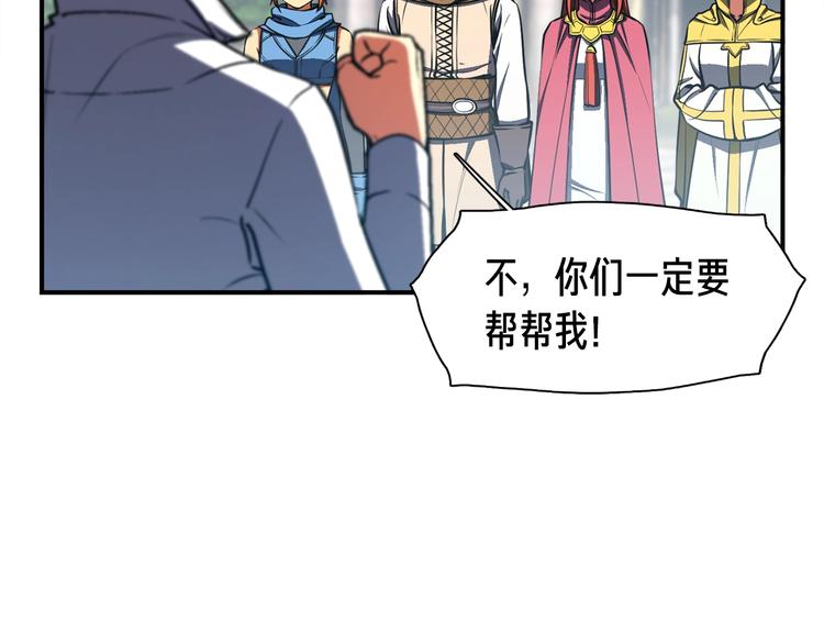 第111话 未了的心愿116
