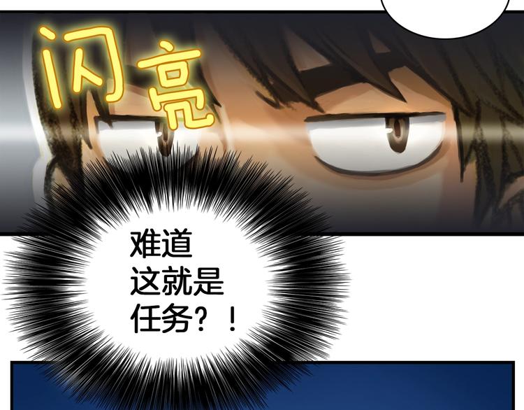 第5话 隐藏任务10