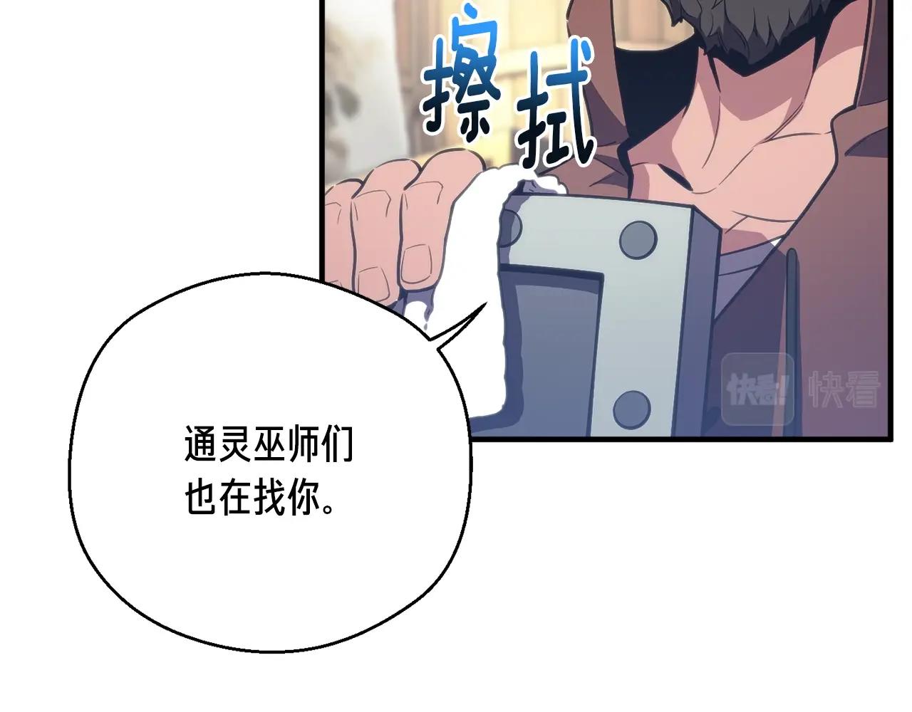 第152话 炎之诅咒122