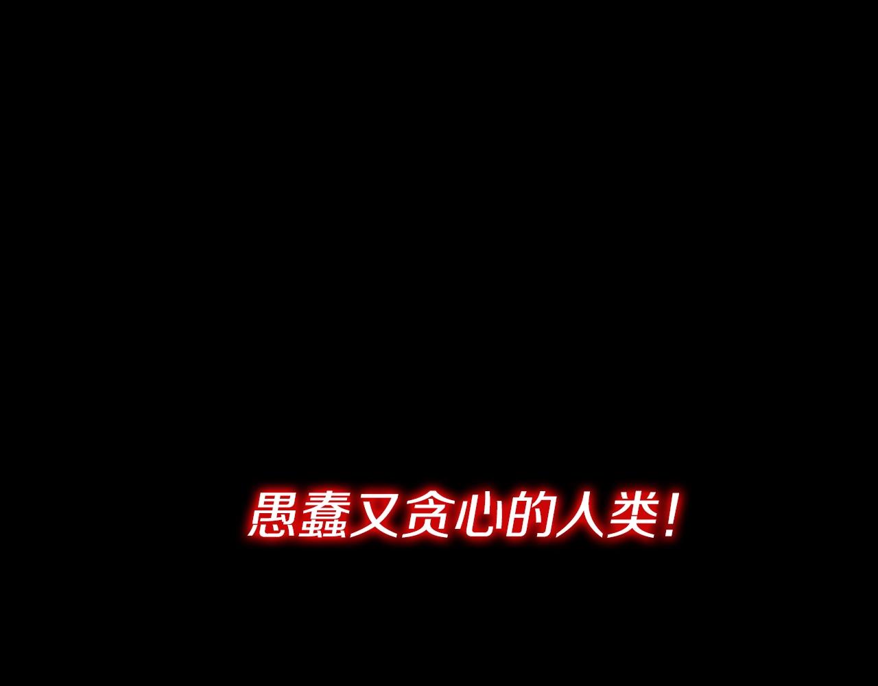 第152话 炎之诅咒29