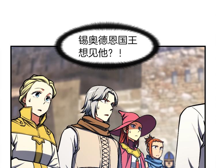 第111话 未了的心愿6