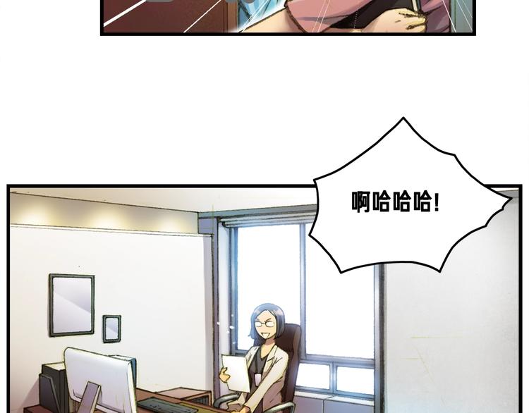 第13话 雕刻术的好处16