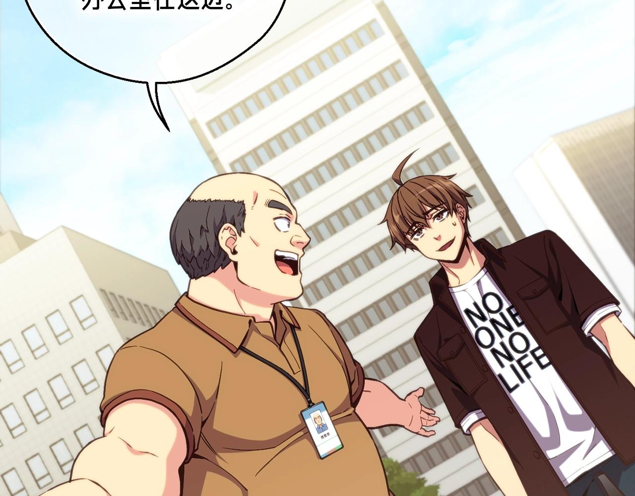 第155话 独家签约34