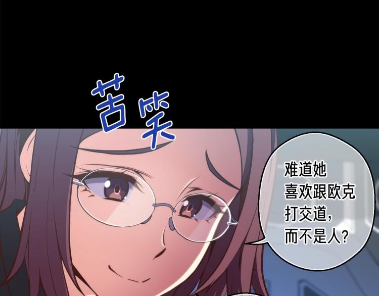 第139话 刀随心走160