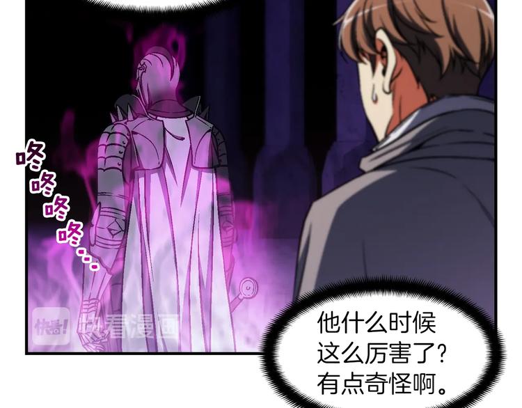 第107话 我可开大了奥！31