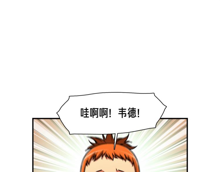 第110话 王的邀约111