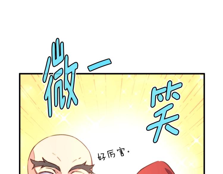 第137话 旧面孔56