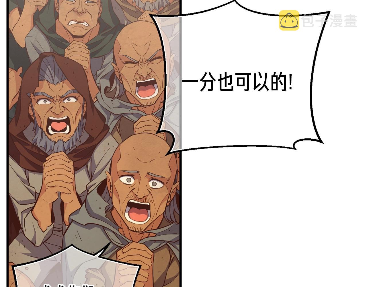 第164话 金人137