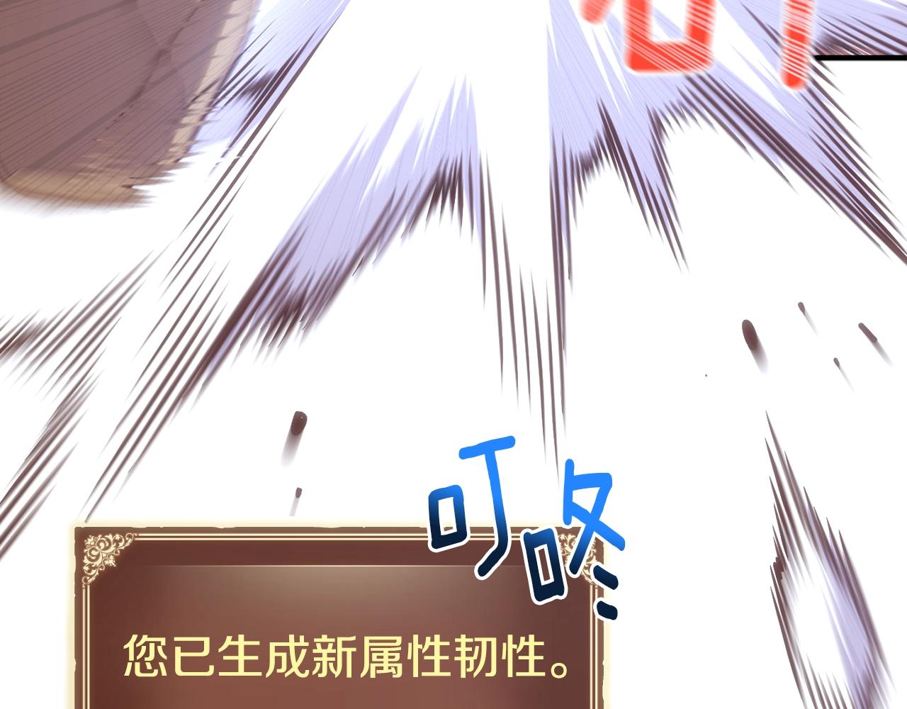 第161话 奇怪的女欧克129