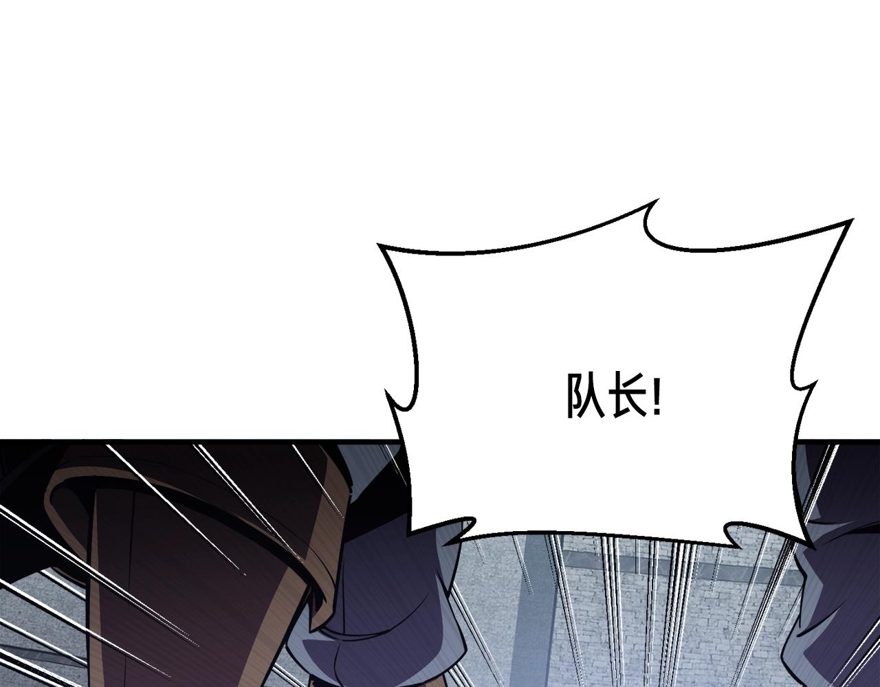 第153话 奖励结算158