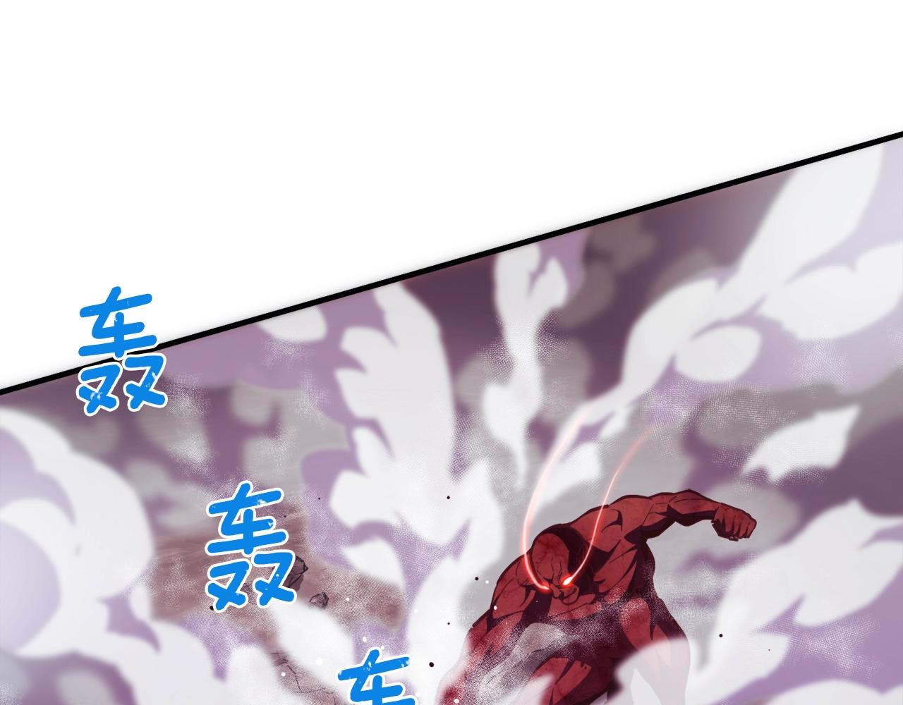 第144话 整顿兵力12