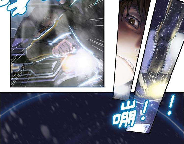 第3话 再挣1800万！55