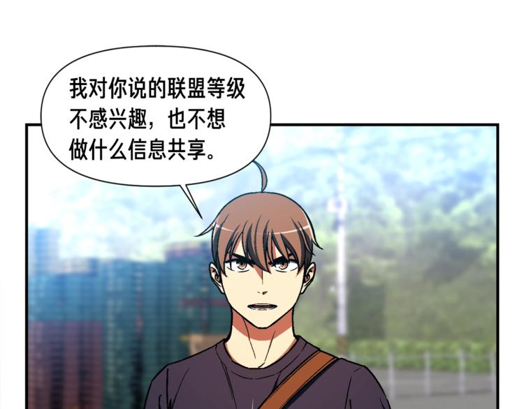 第109话 暗网玩家56
