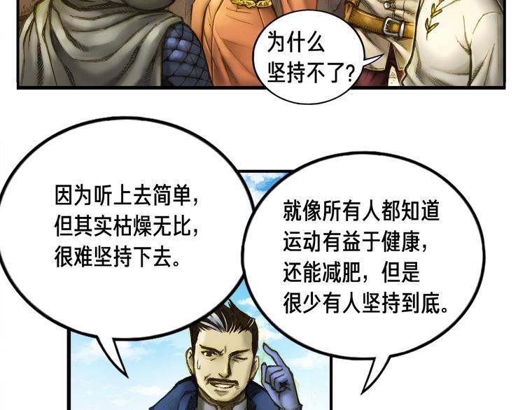 第4话 登录游戏62