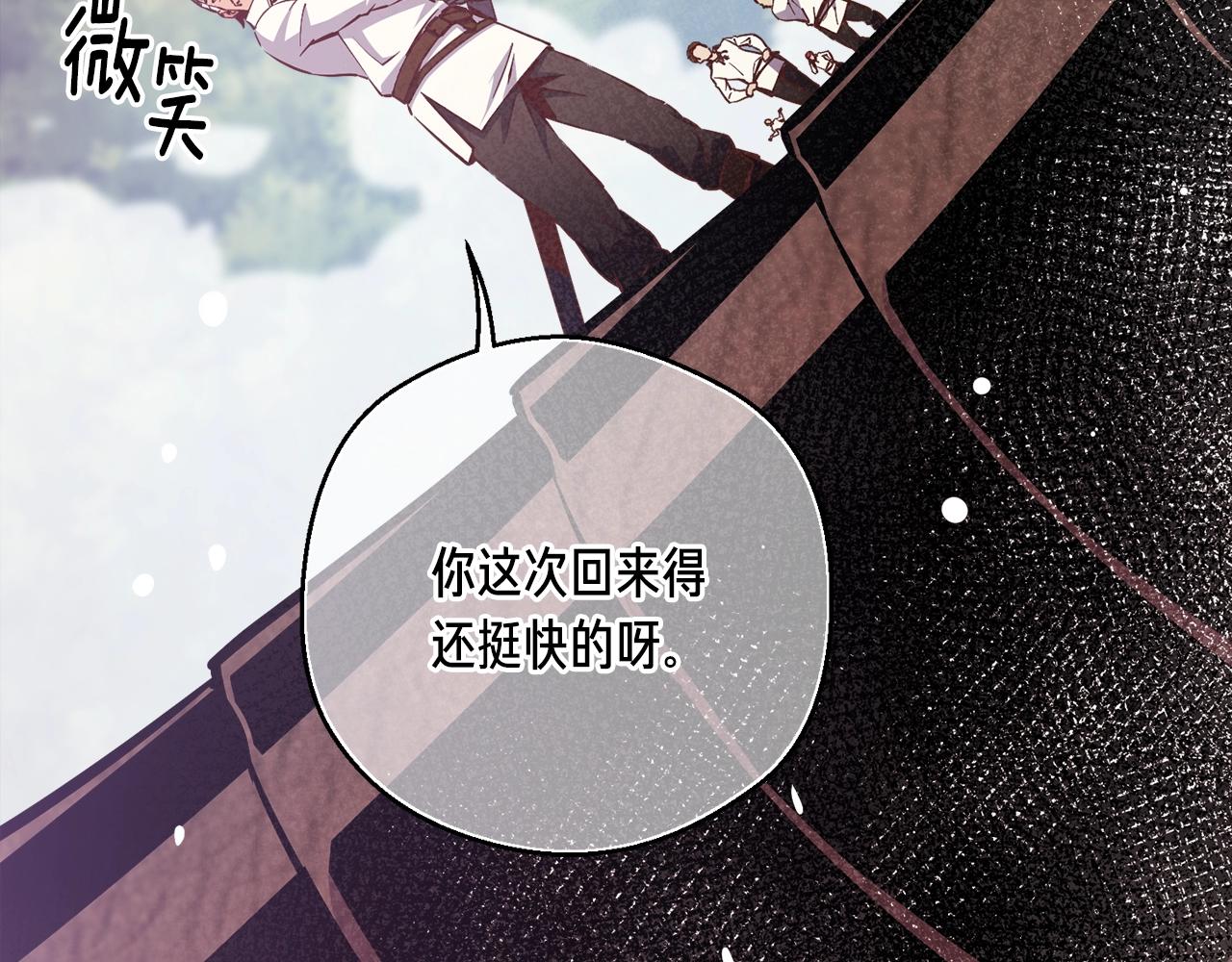 第168话 神兵天降11
