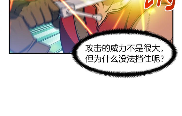 第103话 来骗？来？偷袭！10