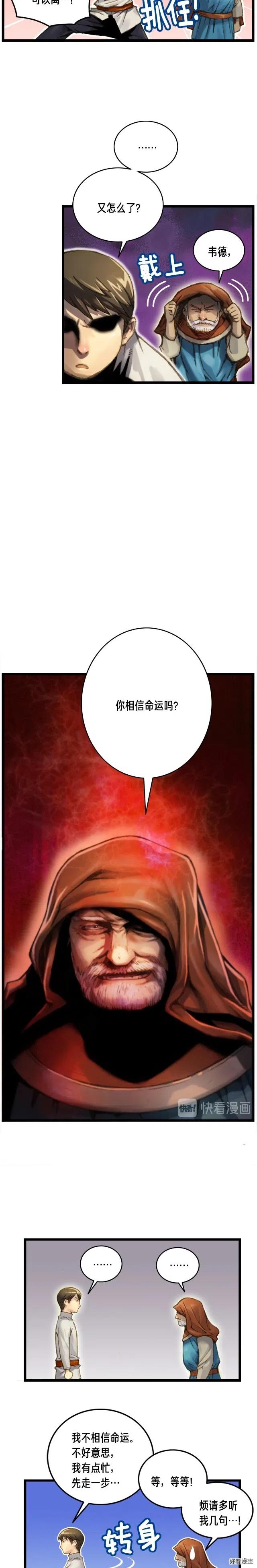 第37话 艺术品+114