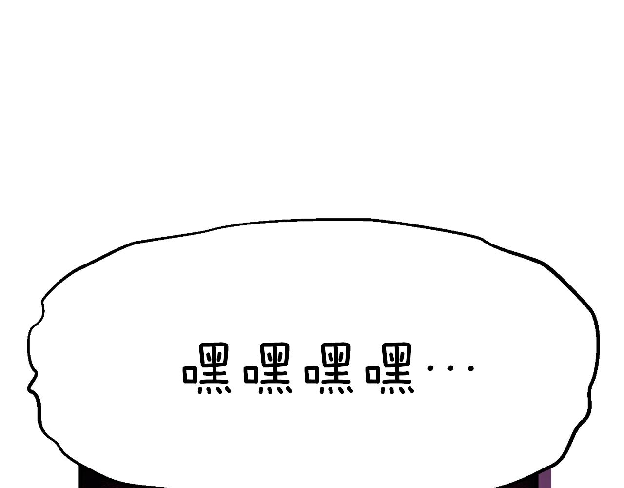 第158话 雪原巨兽148
