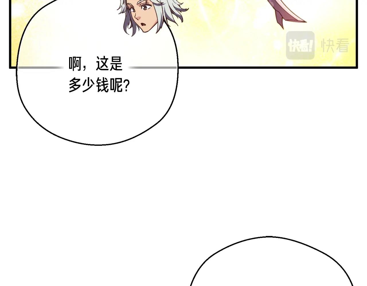 第156话 黑暗精灵45