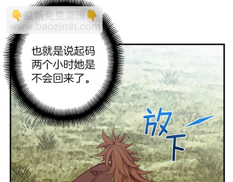 第139话 刀随心走67