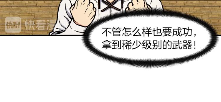 第111话 未了的心愿107