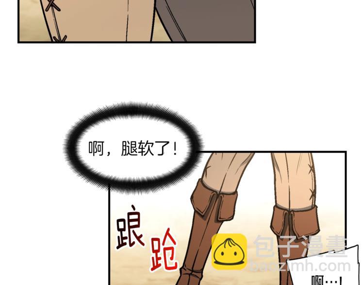 第112话 干活吧！玩家们101