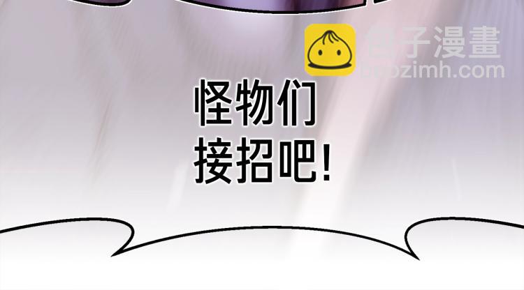 第136话 搬运武器25