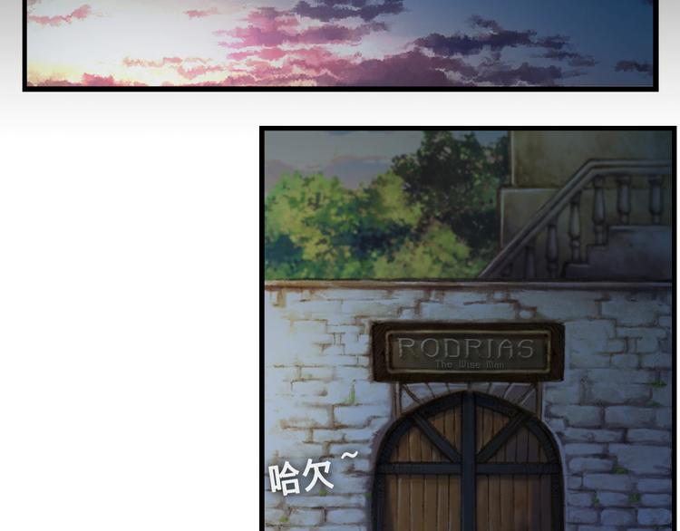 第10话 组队不靓仔20