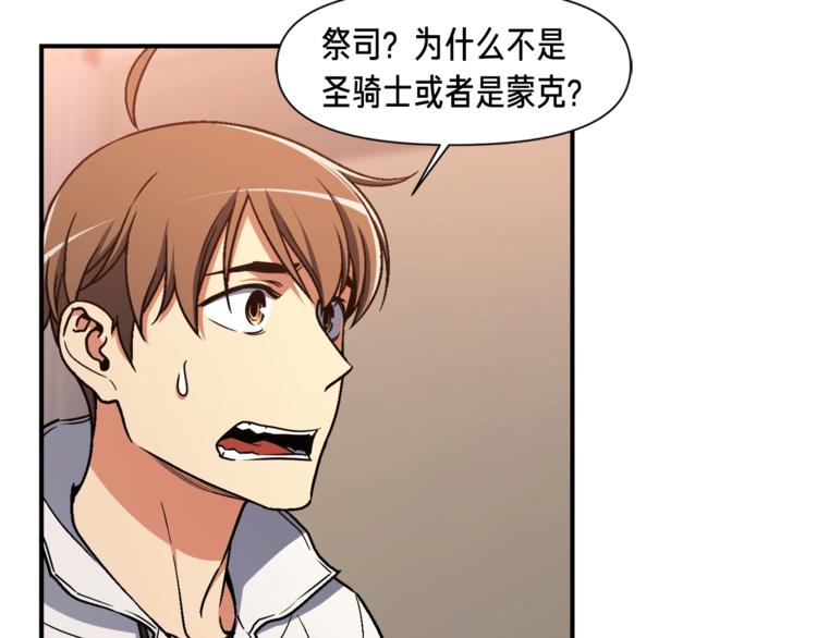 第111话 未了的心愿39
