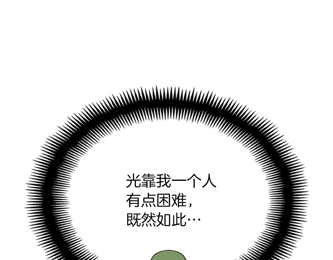 第143话 开始战斗131