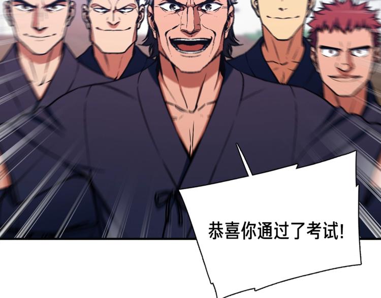 第117话 下一季见！19