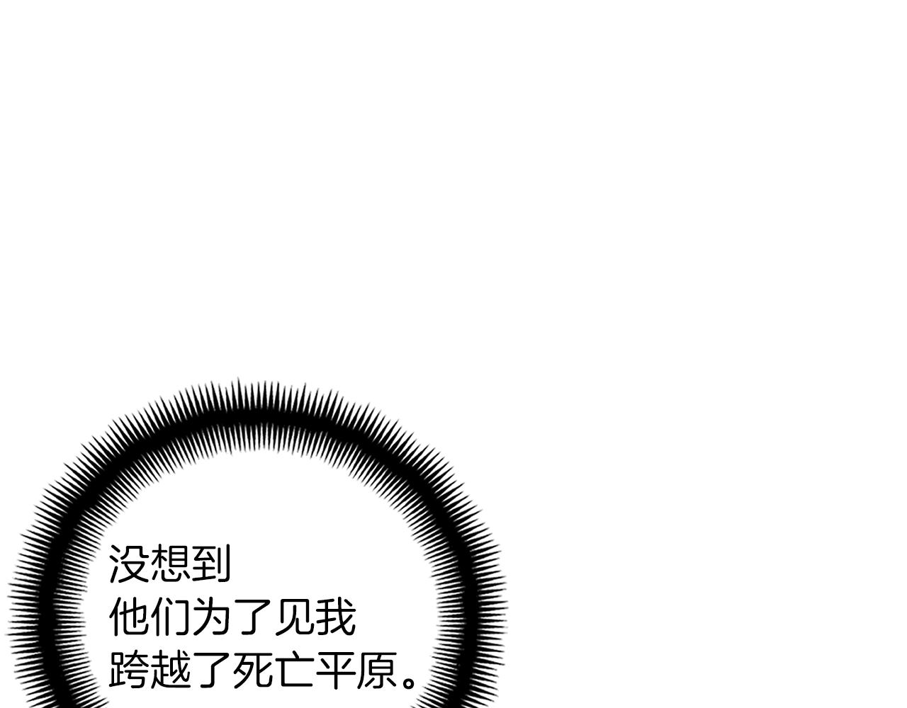 第152话 炎之诅咒190