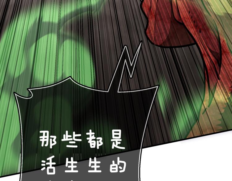 第142话 全军出击60