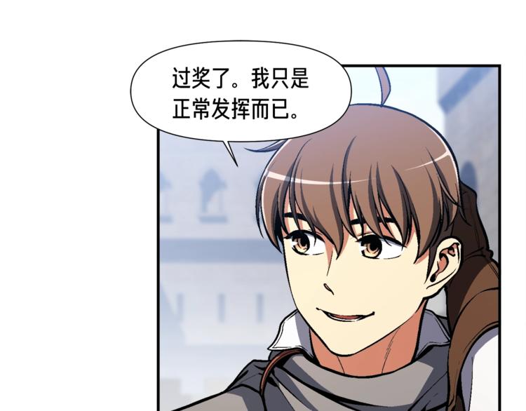 第102话 阿伟杀疯了！70