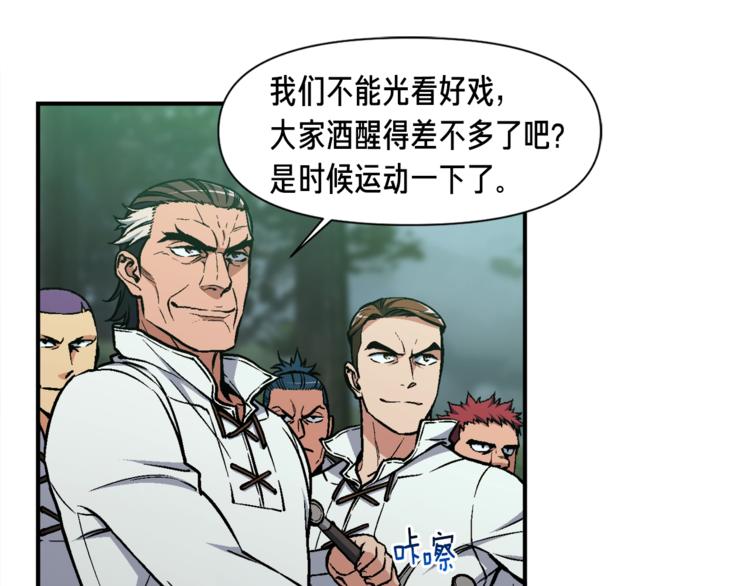 第116话 扯头发大战113
