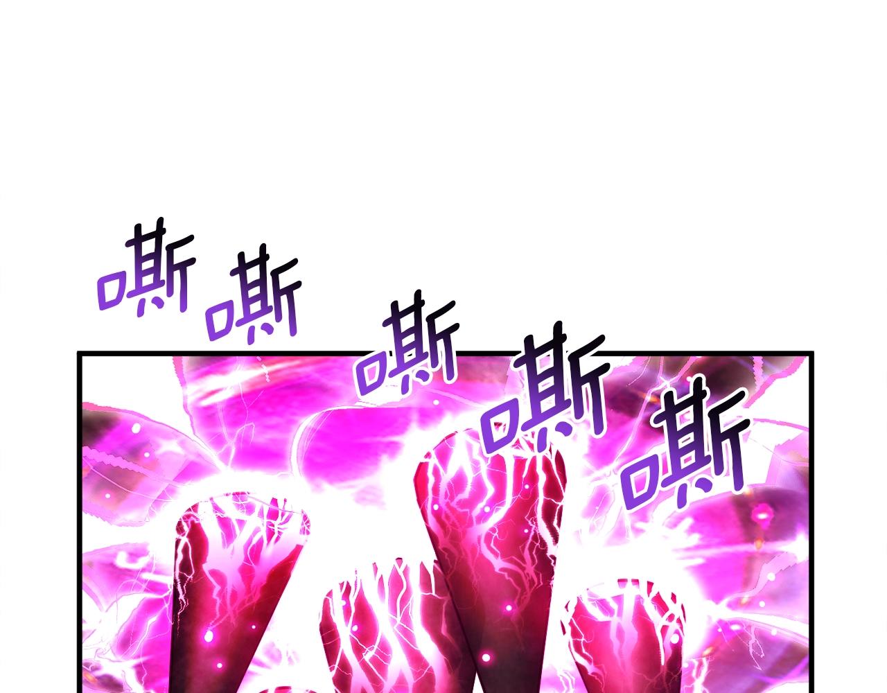 第149话 背叛136