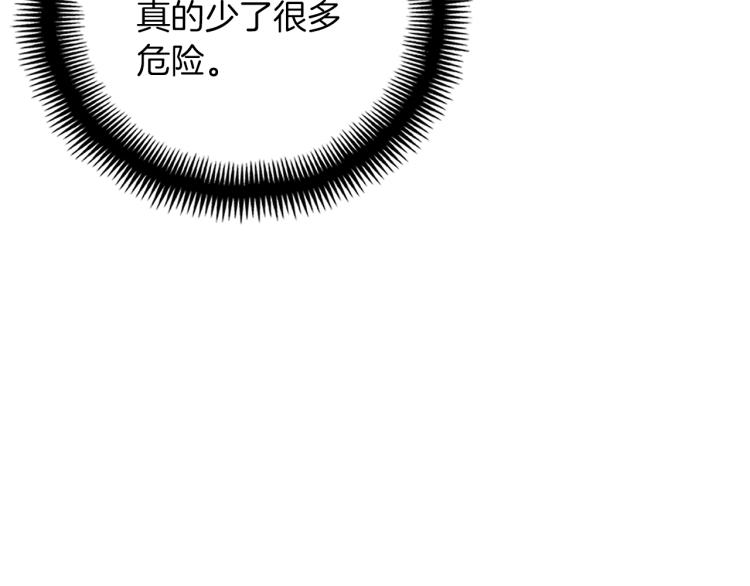 第139话 刀随心走54