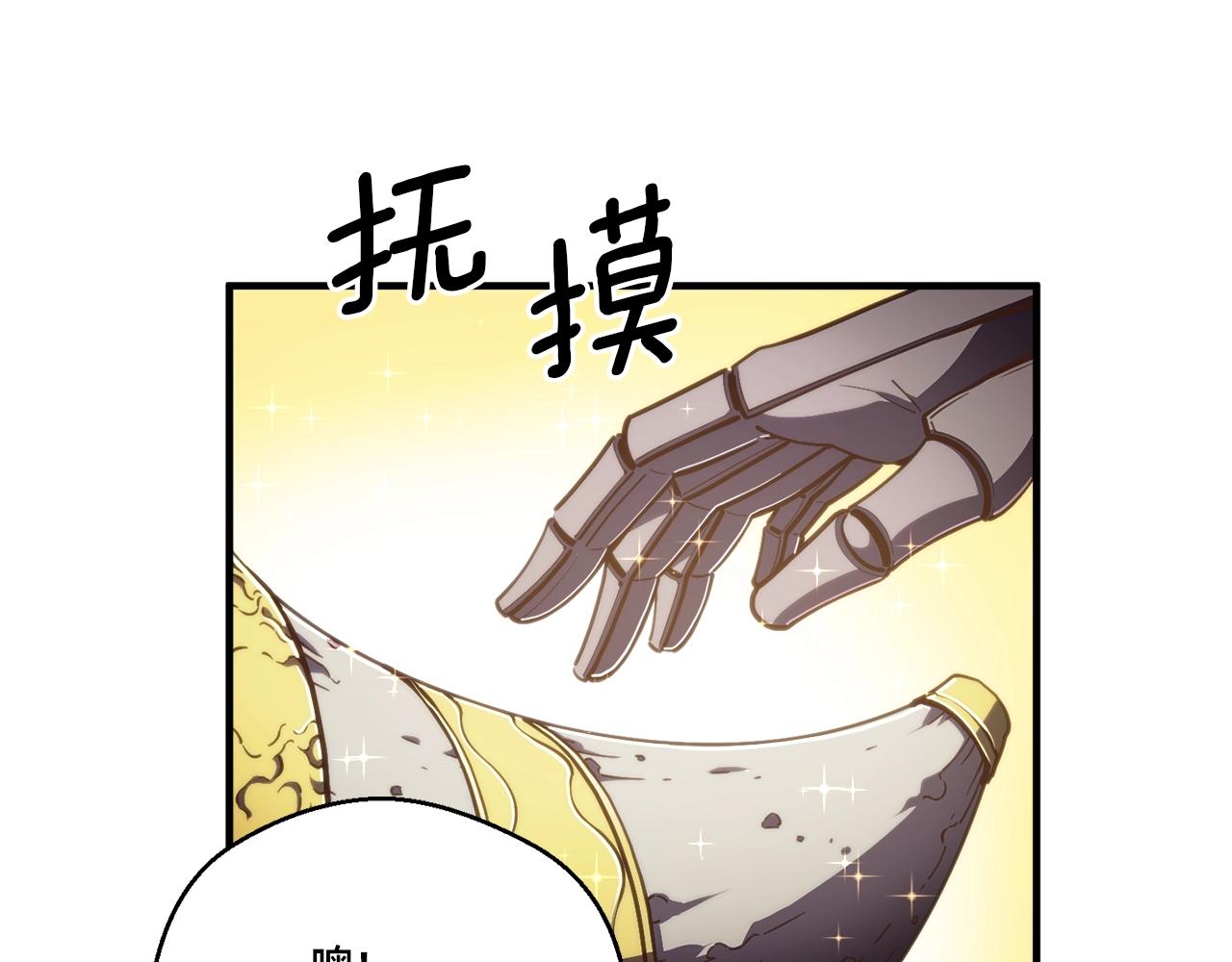 第152话 炎之诅咒8