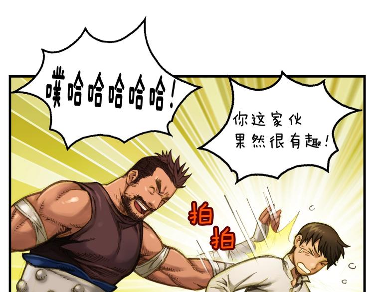 第8话 竞争的对手们28