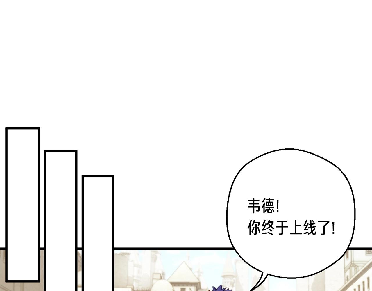 第152话 炎之诅咒179