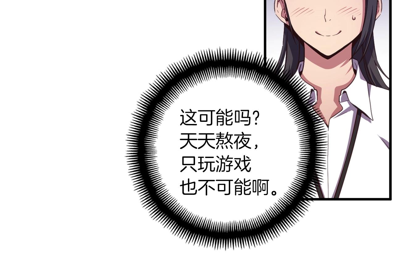第155话 独家签约119