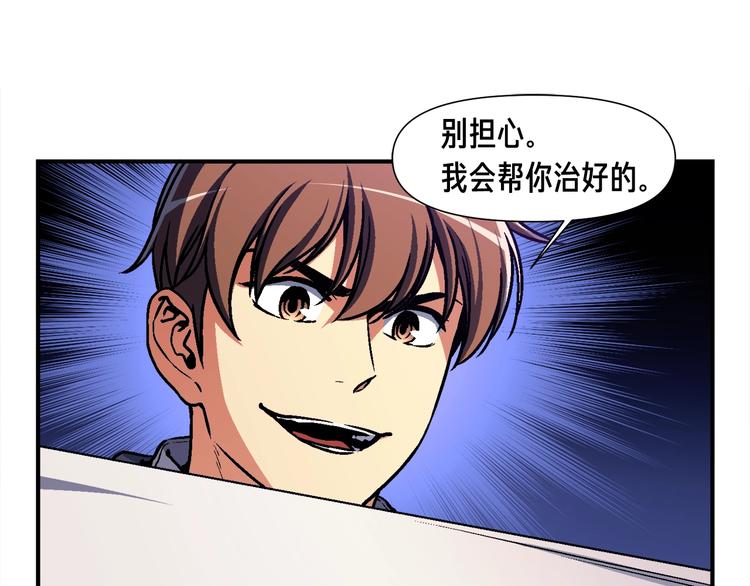 第108话 累死了！88634