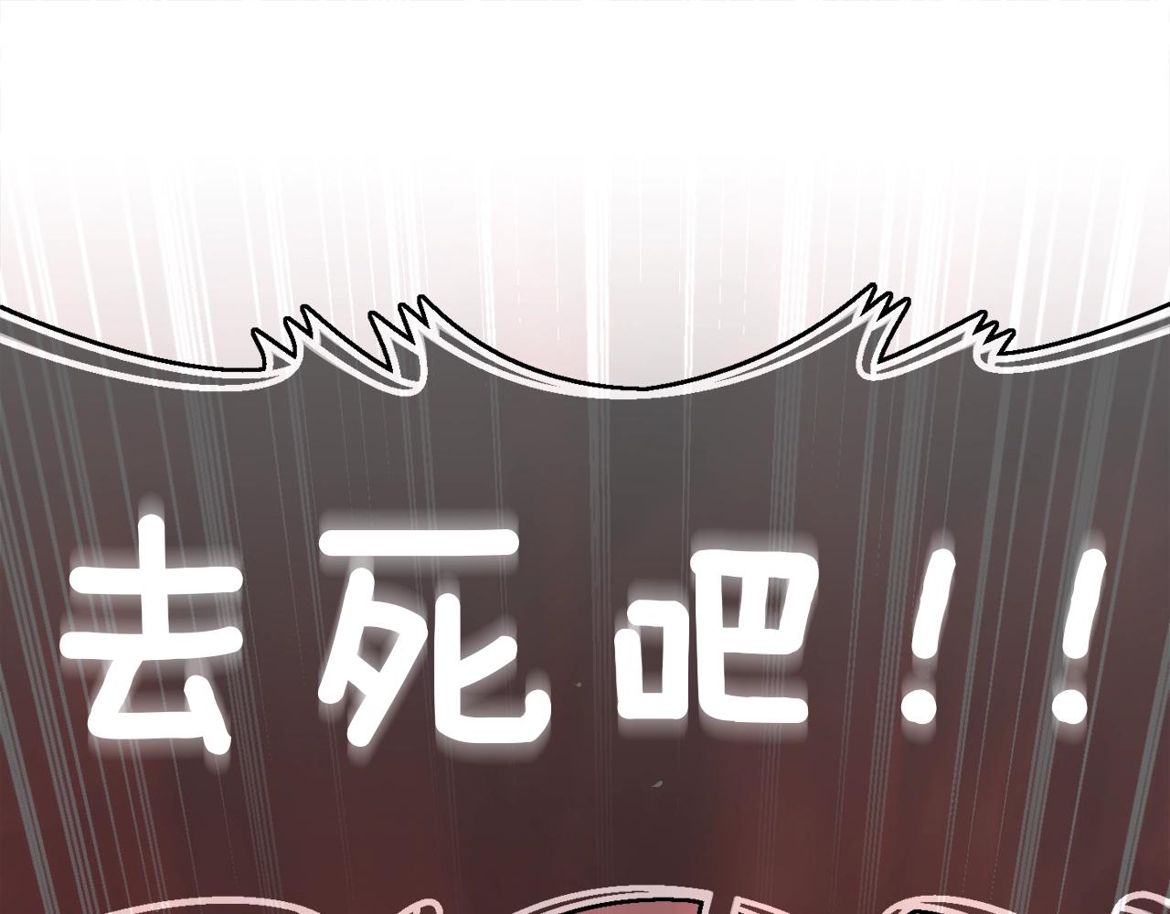 第143话 开始战斗137
