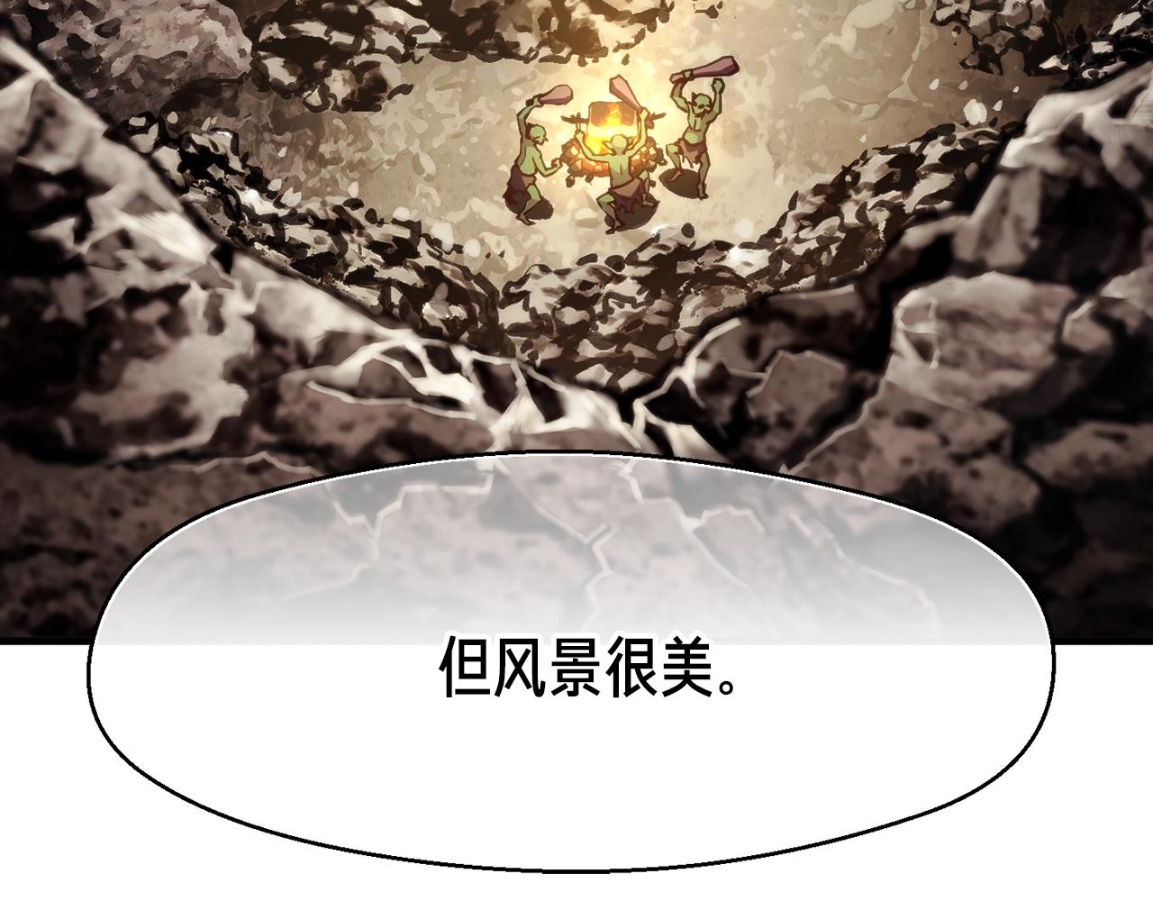 第156话 黑暗精灵105