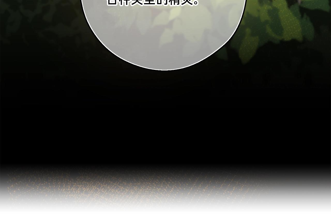 第155话 独家签约155