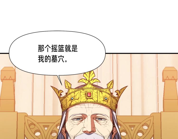 第111话 未了的心愿81