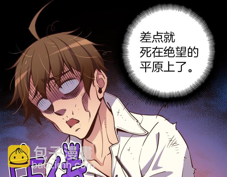 第136话 搬运武器92