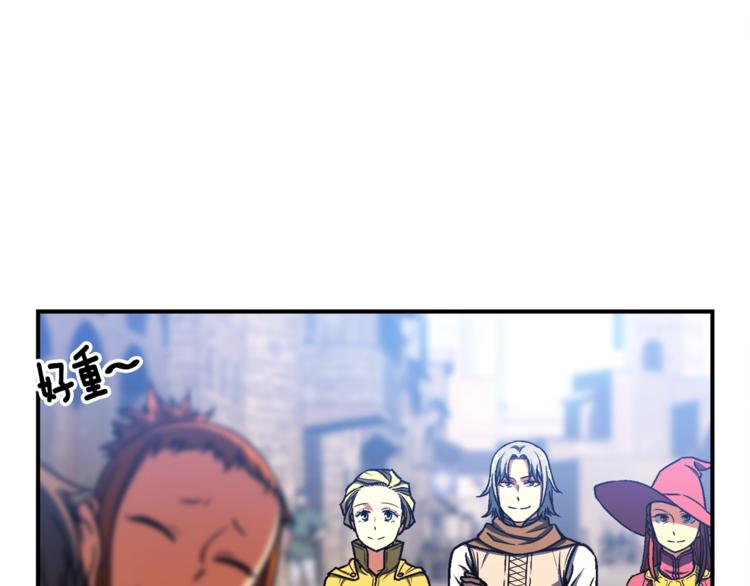 第110话 王的邀约115