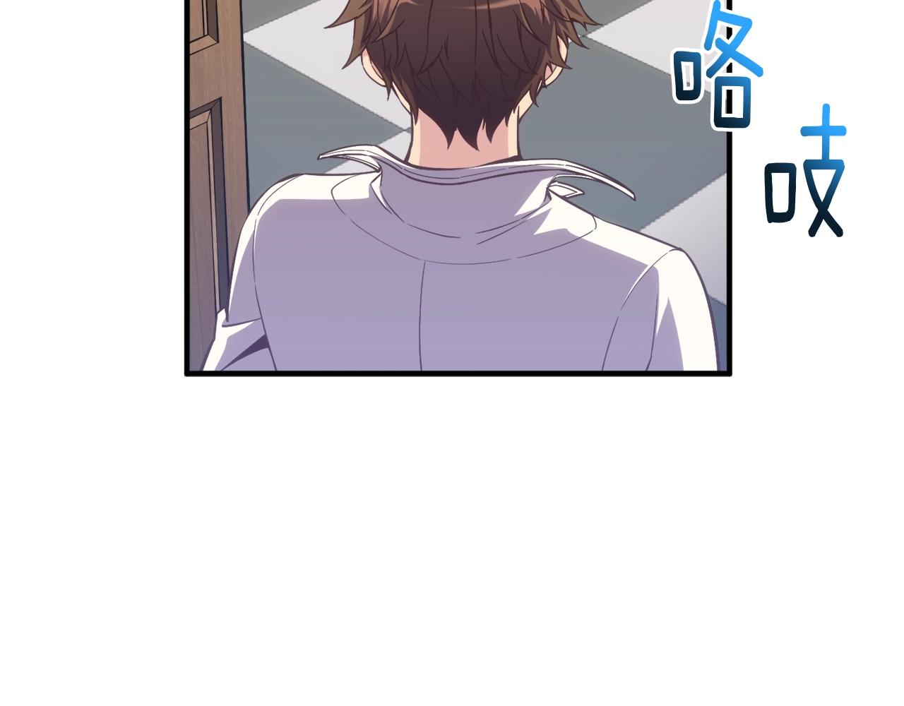 第165话 月光雕刻术11
